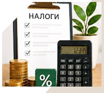 Услуги Профессиональное бухгалтерское обслуживание в Ангарске